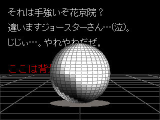 preview #2